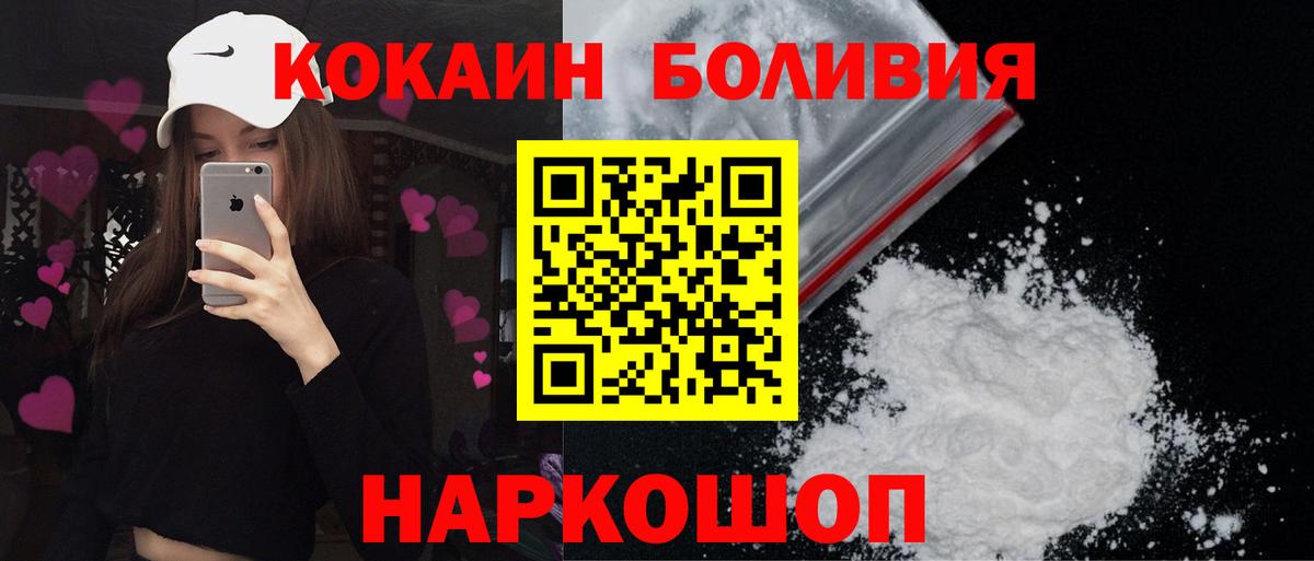 COCAIN VHQ Нерюнгри