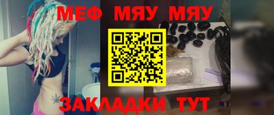 метамфетамин Пугачёв