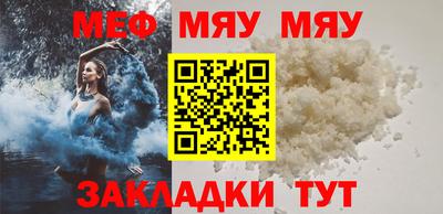 метамфетамин Пугачёв