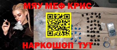метамфетамин Пугачёв