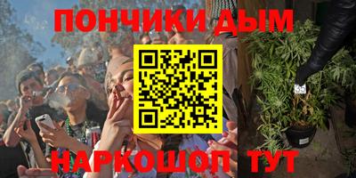 метамфетамин Пугачёв