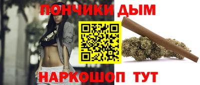 метамфетамин Пугачёв