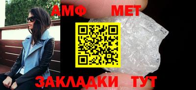метамфетамин Пугачёв