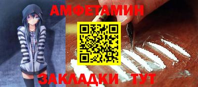 метамфетамин Пугачёв