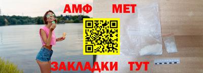 метамфетамин Пугачёв