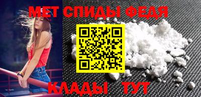 метамфетамин Пугачёв