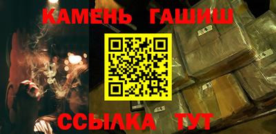 метамфетамин Пугачёв