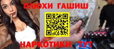 метамфетамин Пугачёв