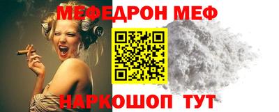 метамфетамин Пугачёв
