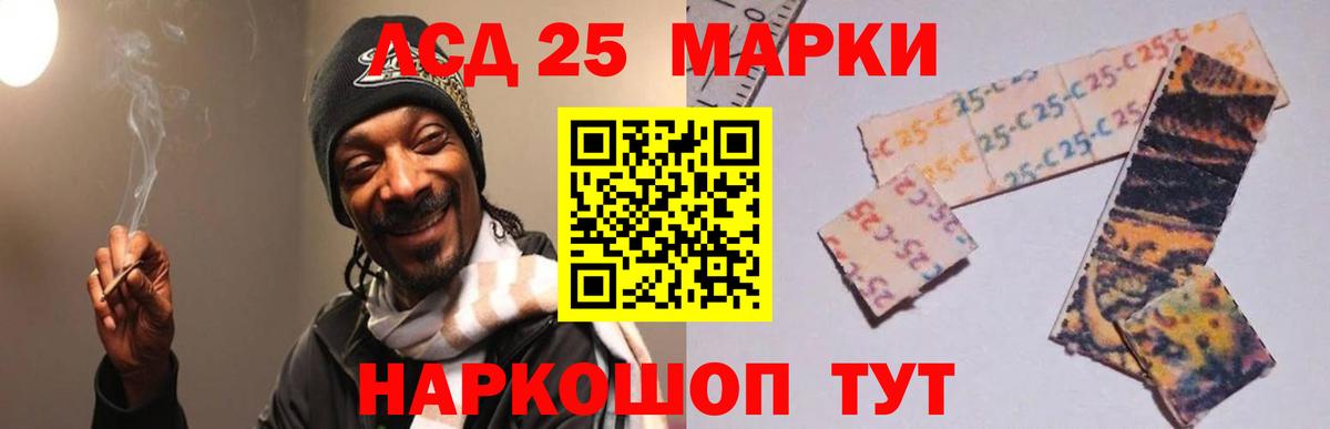 Лсд 25 экстази  Лсд 25 экстази кислота  Вход с VPN  Нерюнгри 