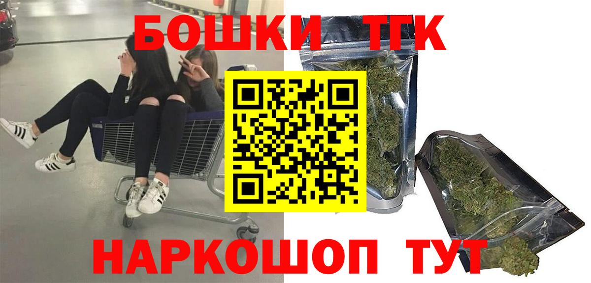 Бошки марихуана марихуана  Бошки Шишки VHQ  Нерюнгри  Вход с VPN  Бошки Шишки THC 21%  Каннабис THC 21% 