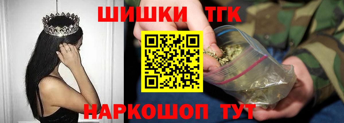 Канабис VHQ Нерюнгри